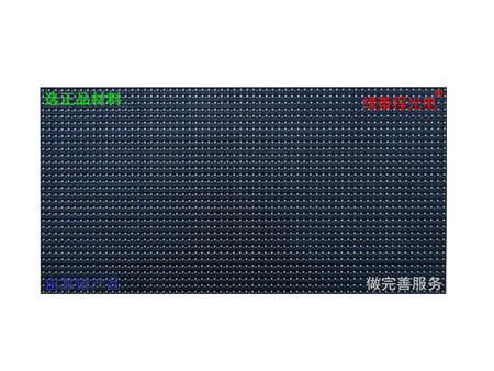 室內P4-SMD2020-16S
