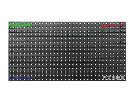 室內P10-SMD3528-8S